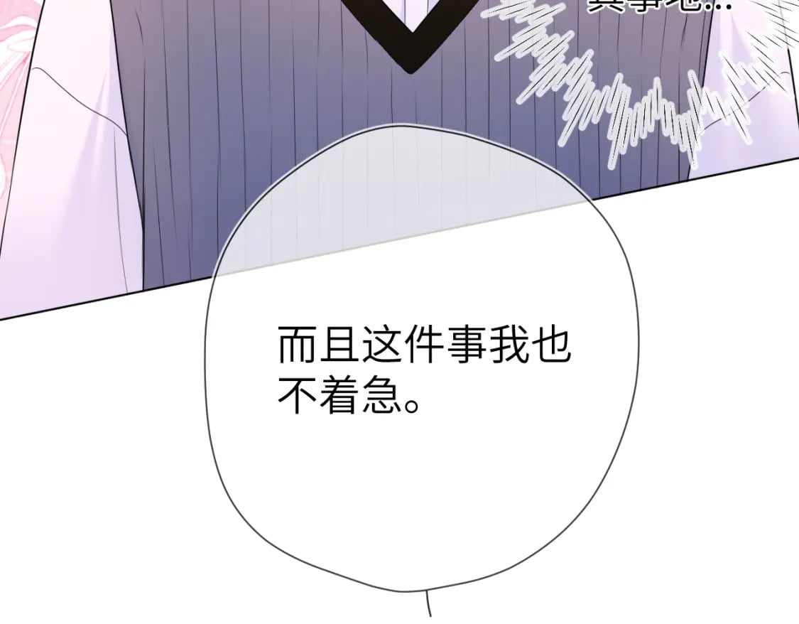 第136话 同居后59