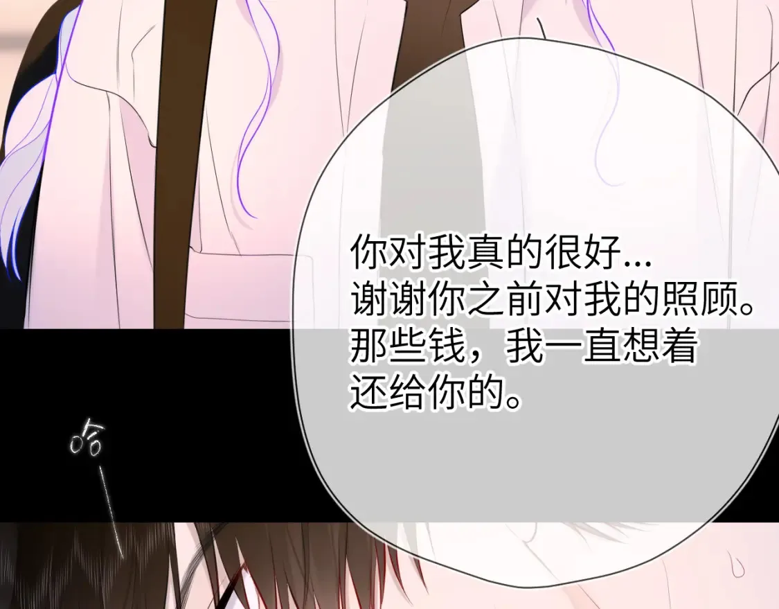第143话 别走好不好？57