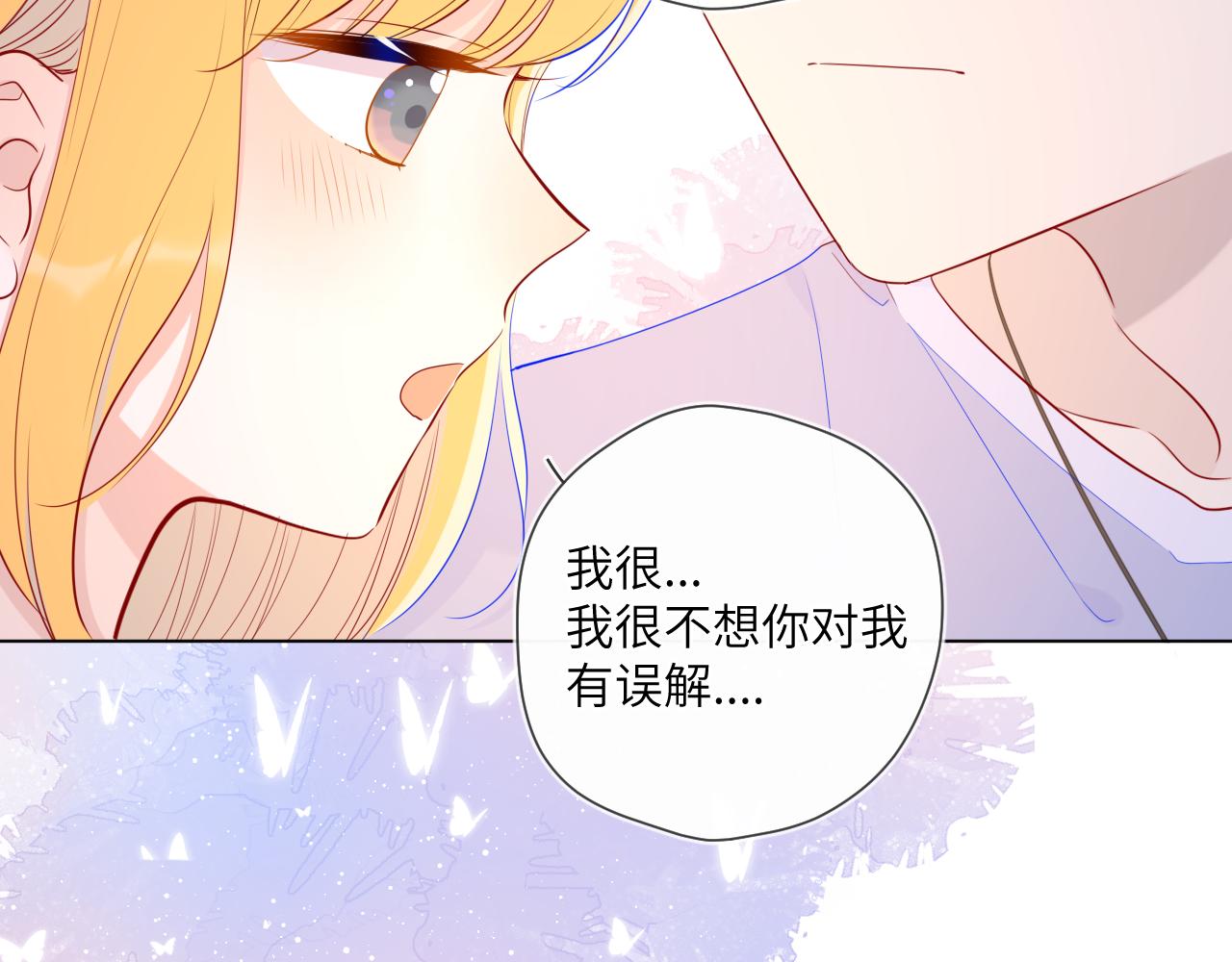 第76话 你好可爱57