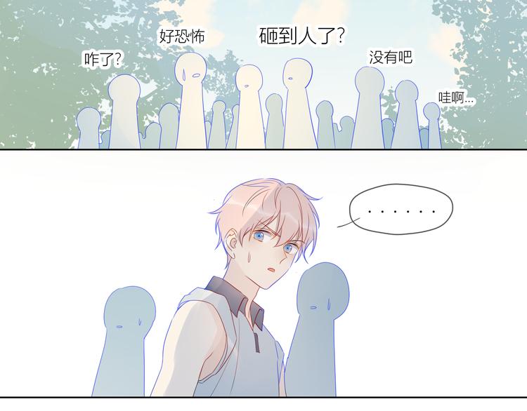 第7话 他的背56