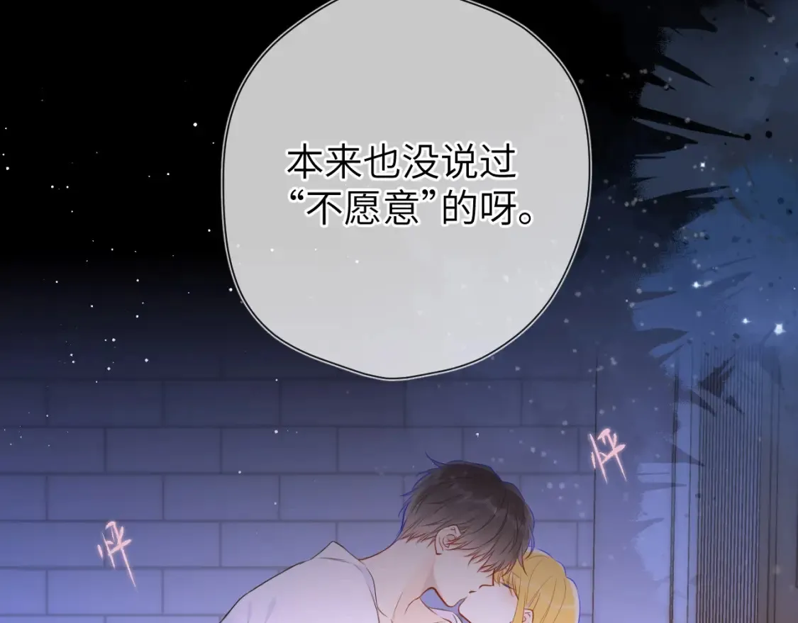 第8期 特别企划：犬一左手绘画大挑战12