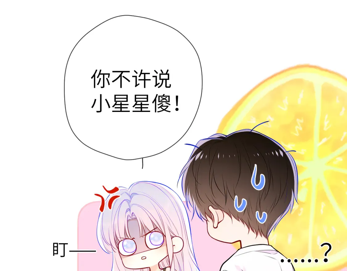 第5话 情人节？65