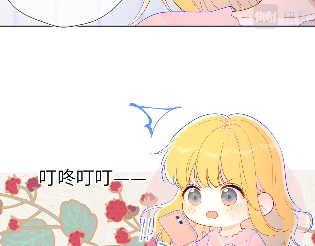 第71话 为什么亲我？31