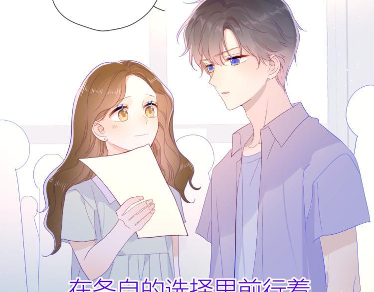第58话 各自的方向56