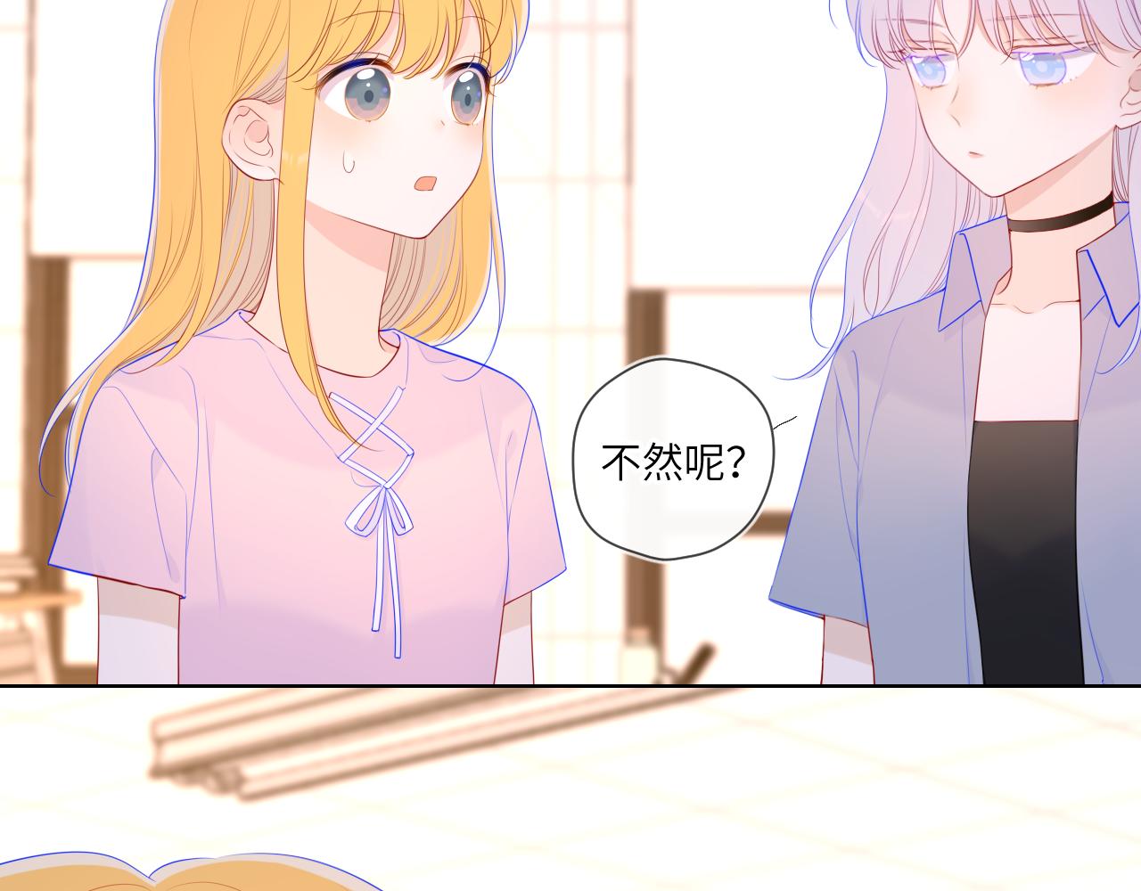 第91话 恋爱与森林8