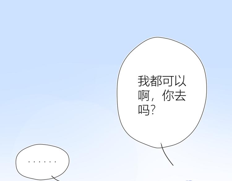 第15话 争执18