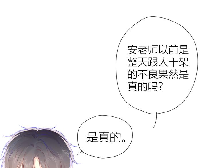 第20话 星星的黑历史30