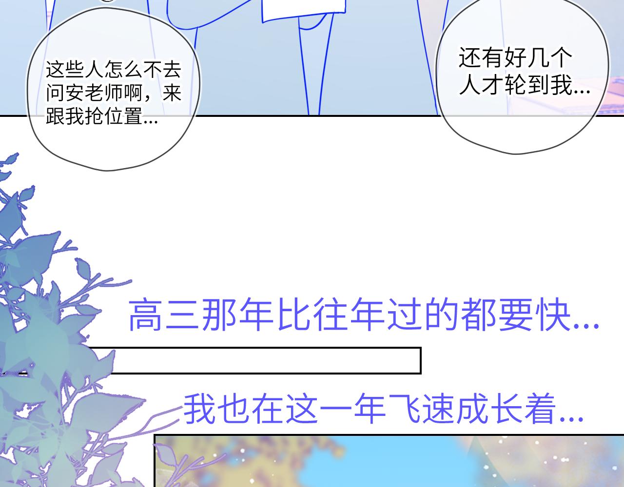 第69话 高考8