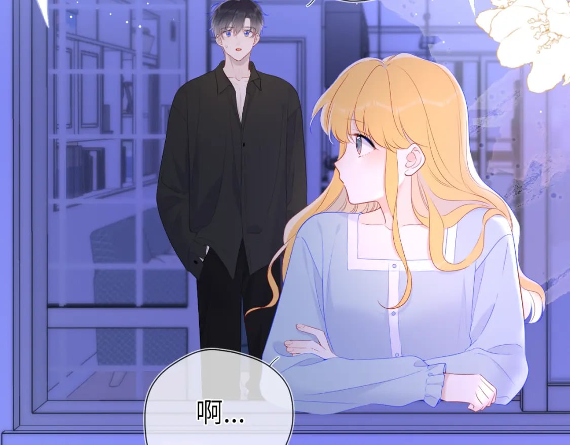 第128话 我家小姑娘45