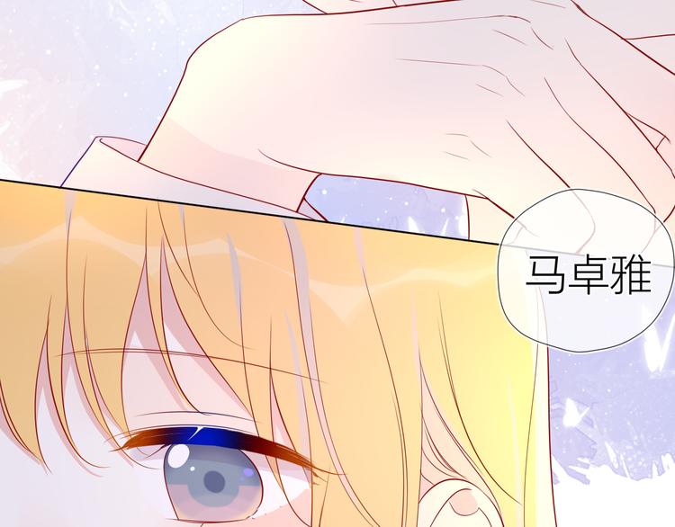 第48话 无法按捺77