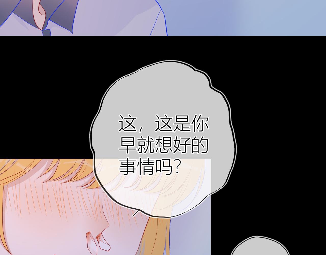 第64话 一起努力吧40