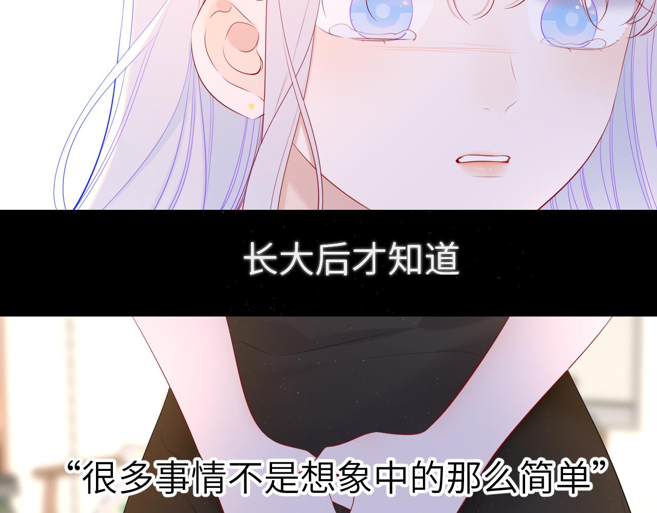 第106话 更宽广的地方41