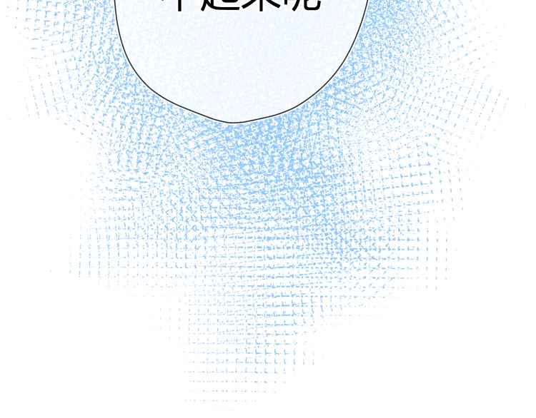 第11话 他喜欢的人_61