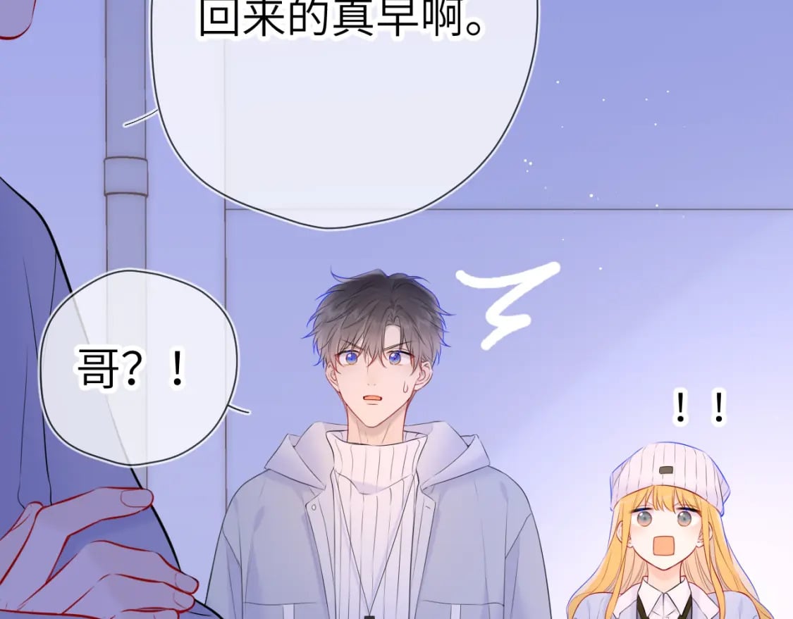 第135话 共同的守护10