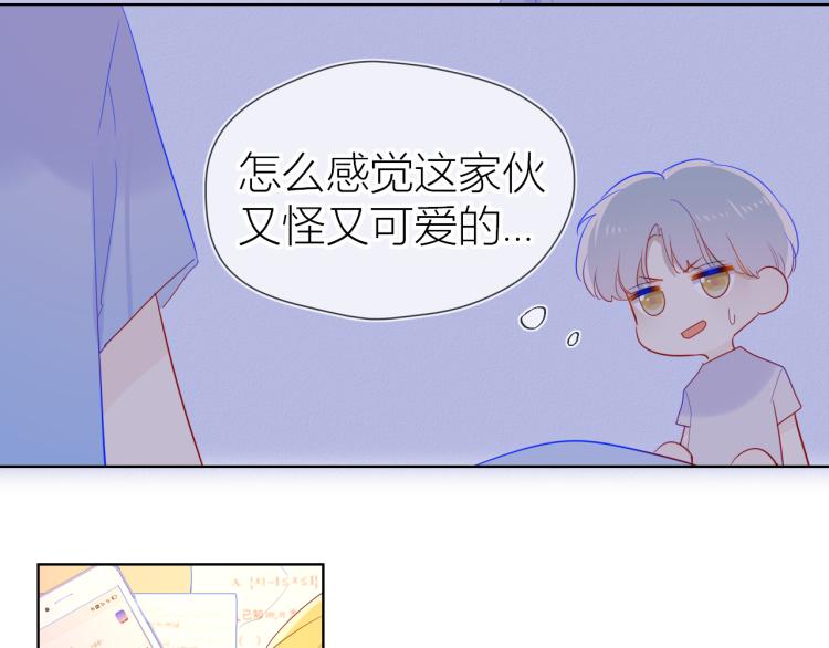 第55话 独自一人与好友申请57
