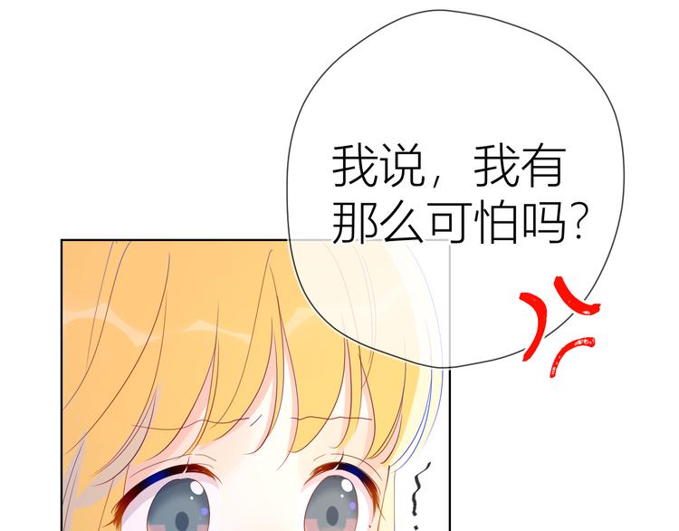 第40话 兄弟！35