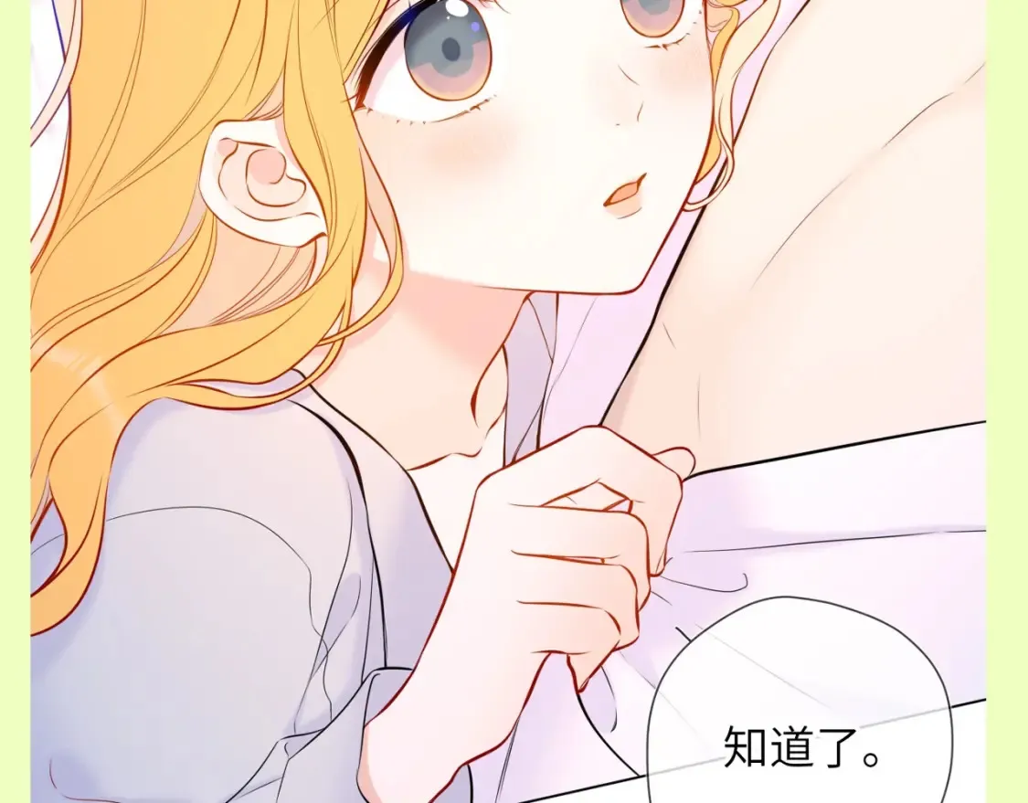 第93期 整活企划：星星一撒娇，司南魂会飘~5