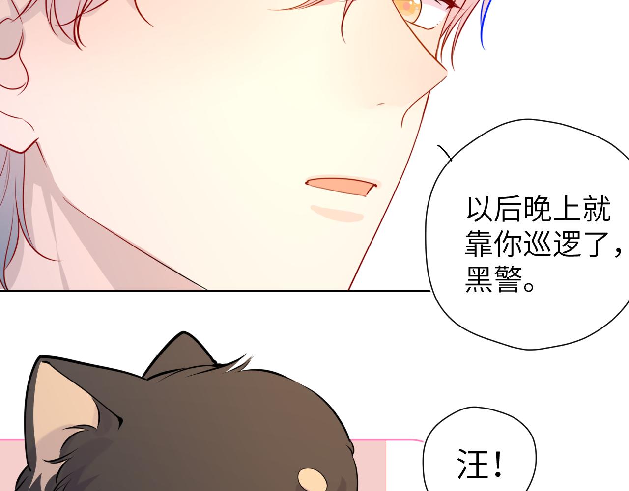 第82话 一起去见他吧18