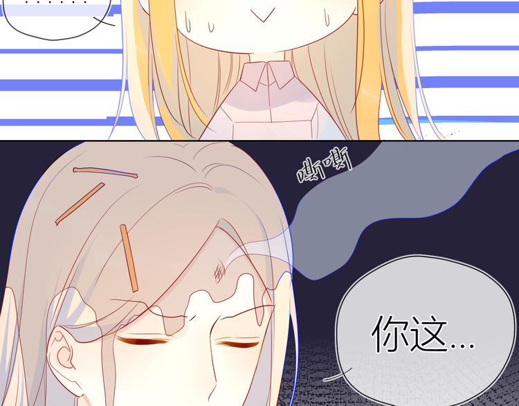 第16话 意料之外49