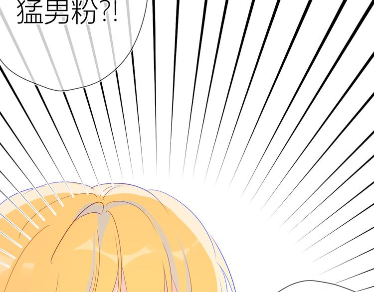 第40话 兄弟！45