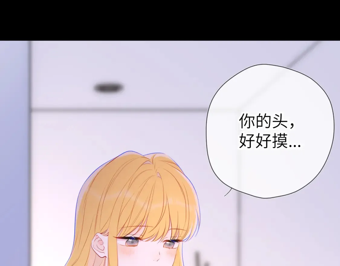 第150话 奇怪的男人堆28