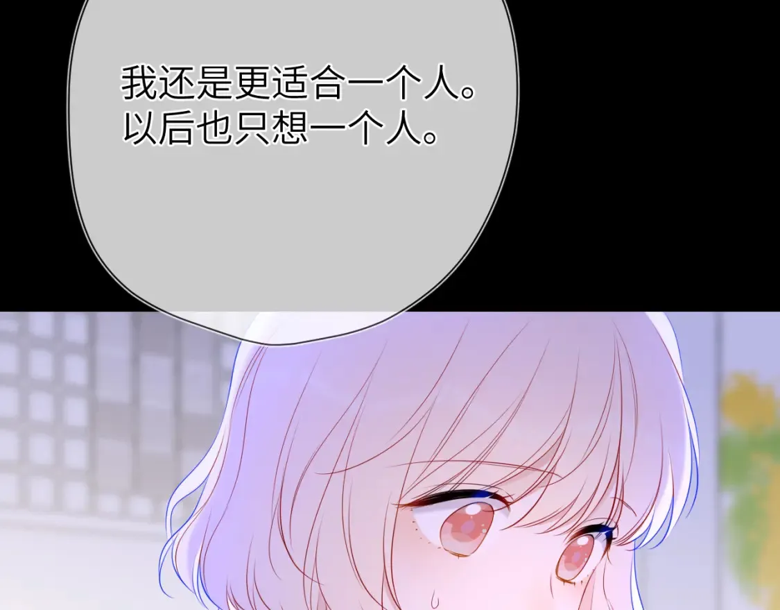 第146话 牵绊68