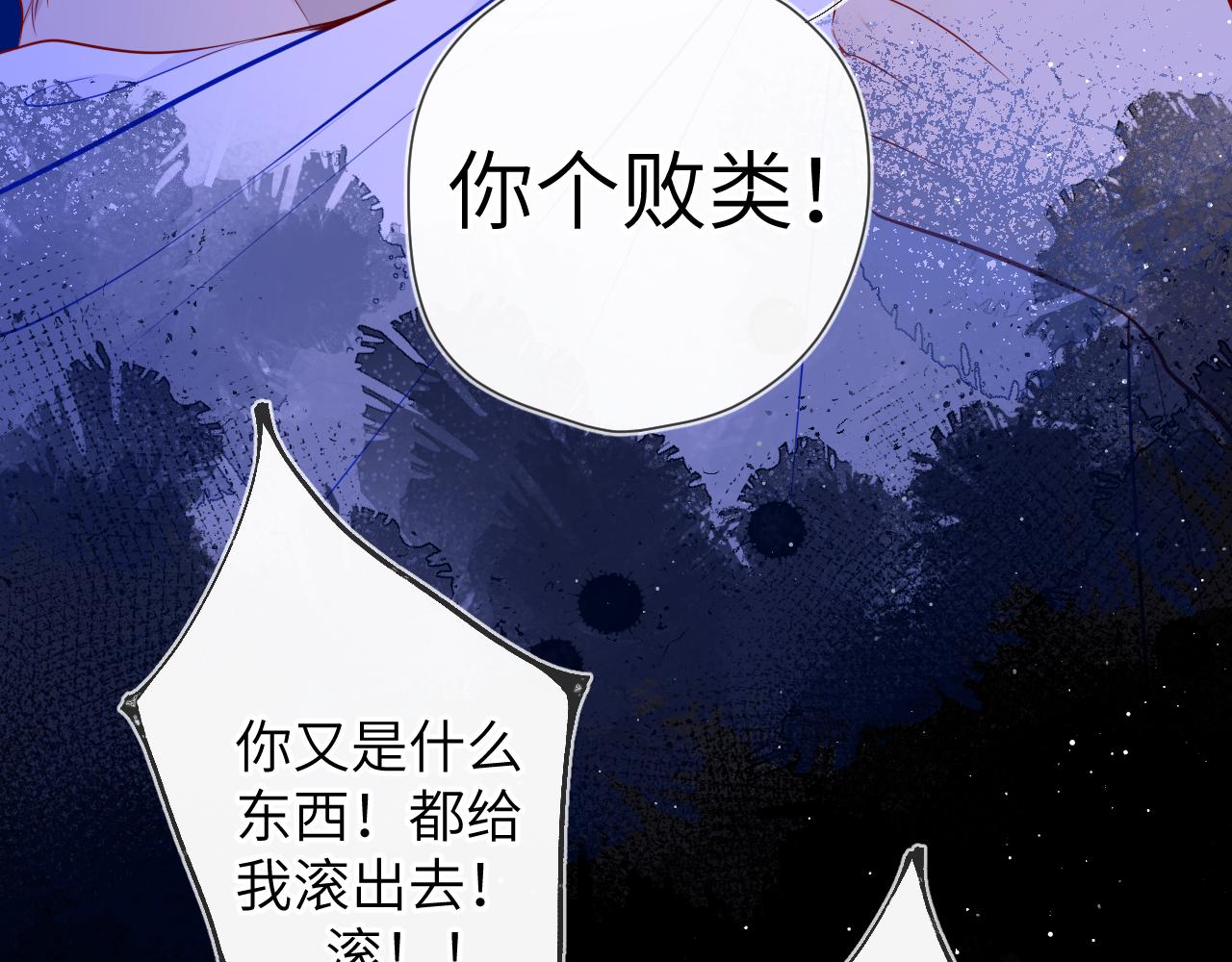 第95话 过去，苦涩74