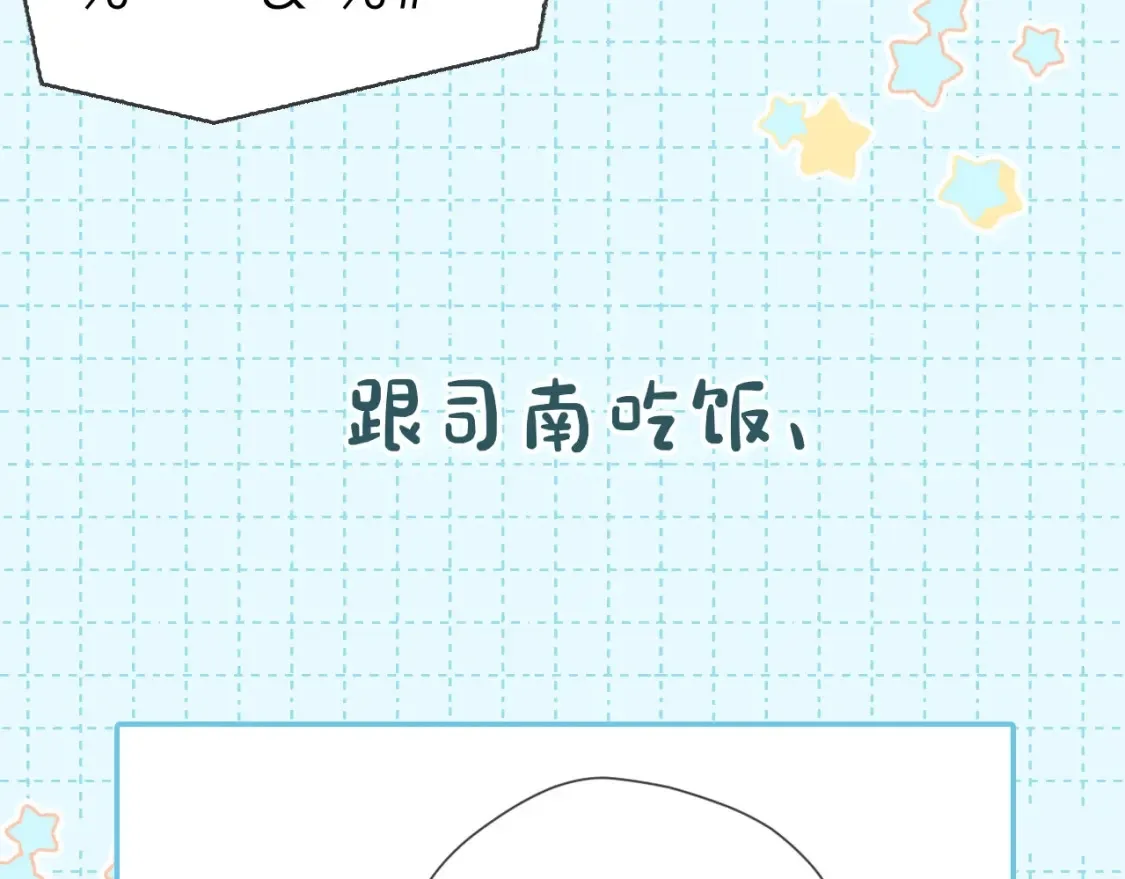 第16期 特别企划：一日行程5
