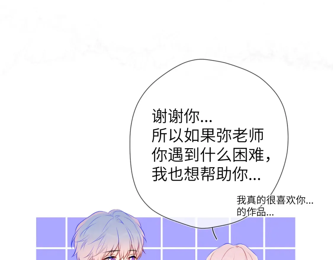 第146话 牵绊51