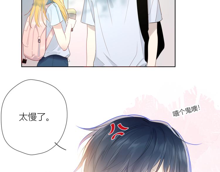 第1话 青梅竹马的两人64