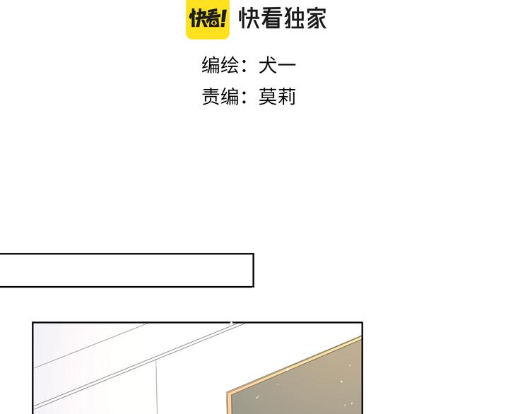 第49话 小小心思2
