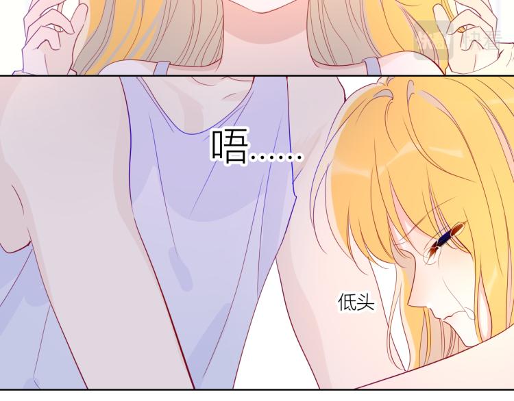第51话 不要怕5