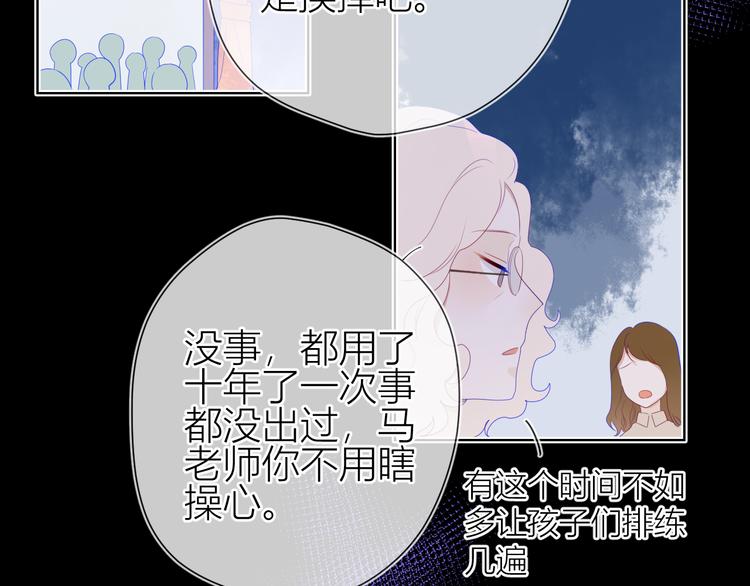 第24话 童年下87
