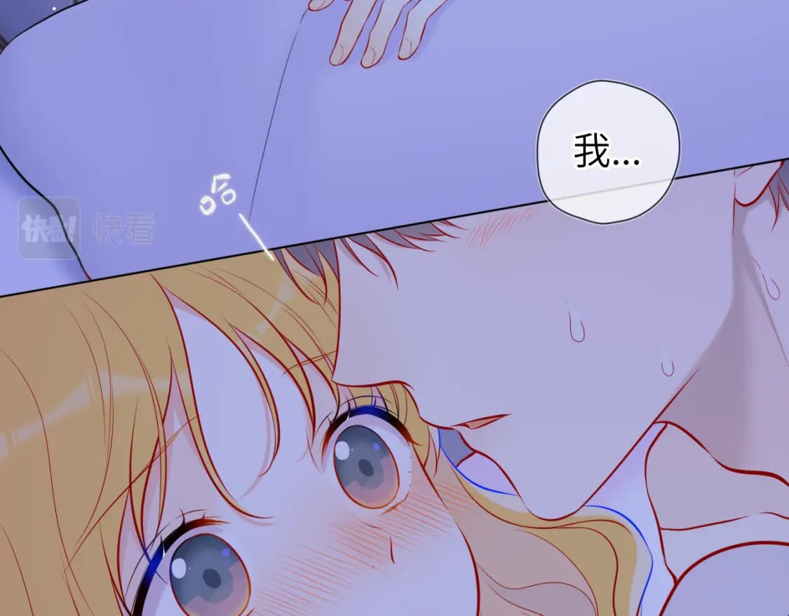 第137话 没说不亲你68