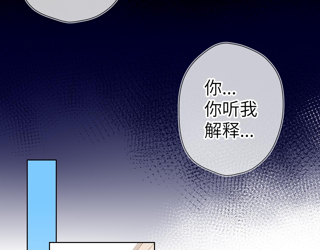 第86话 开学20