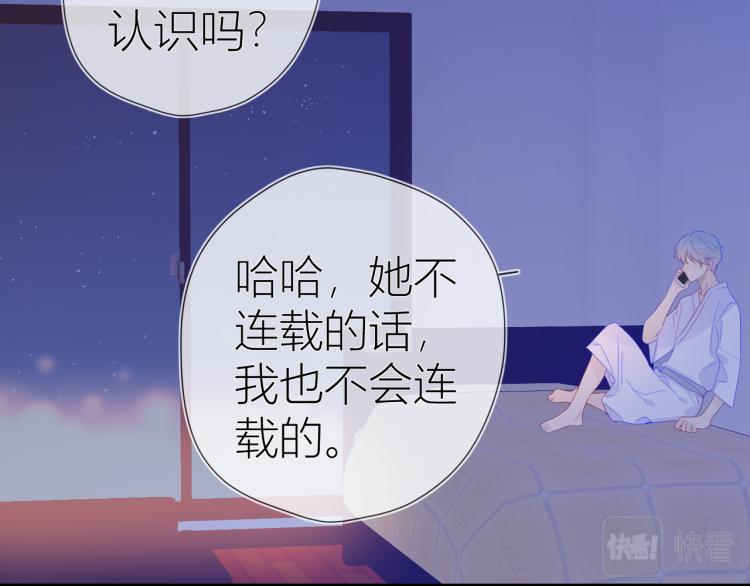 第57话 知己44