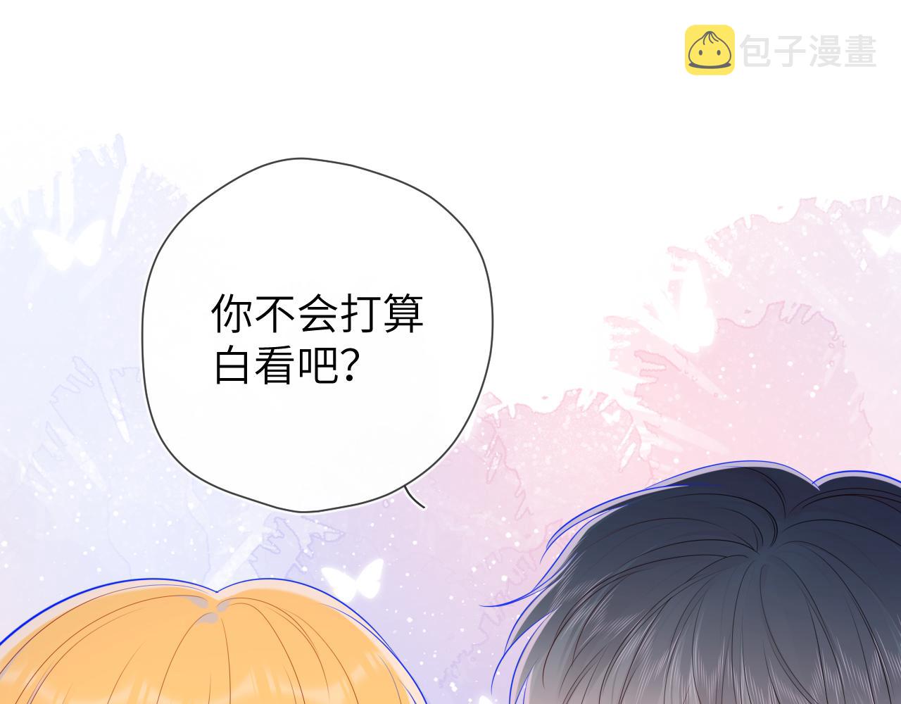 第88话 你身材不错啊！60