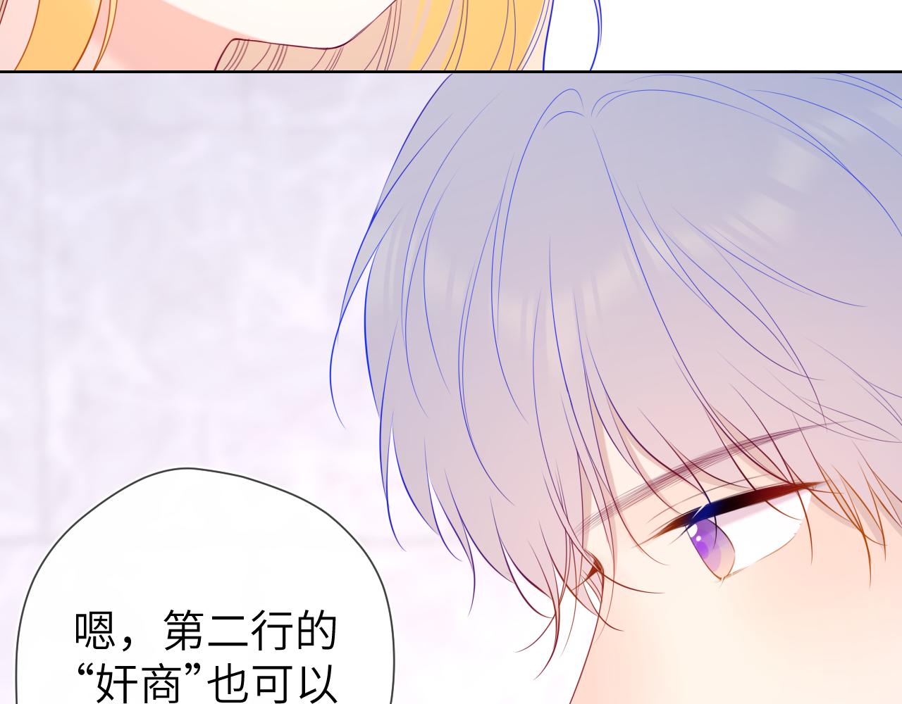 第104话 无法息止的感情35