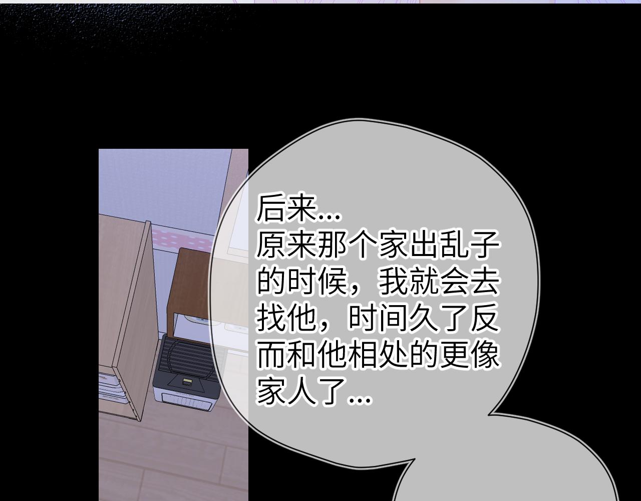 第110话 爱的勇气48
