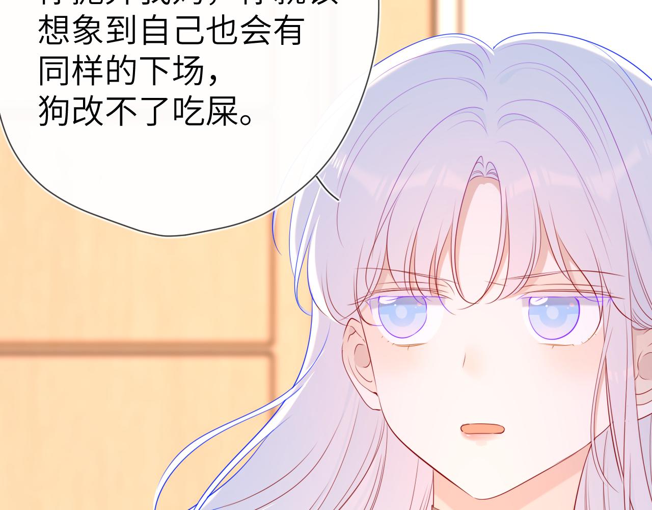 第93话 委屈53