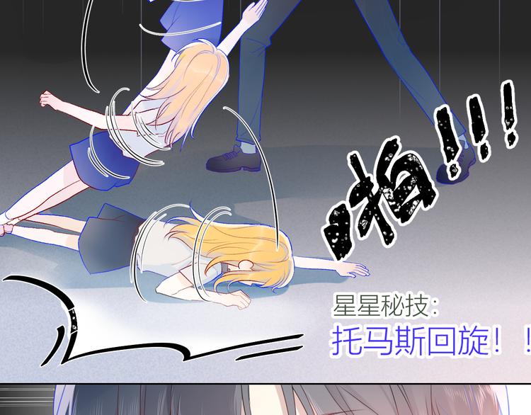 第10话 成为了孩子58