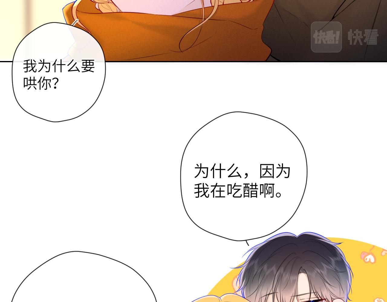 第114话 我好想你啊26