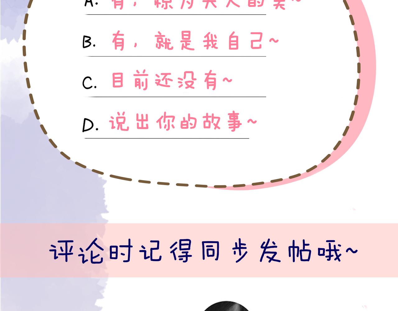 第86话 开学65