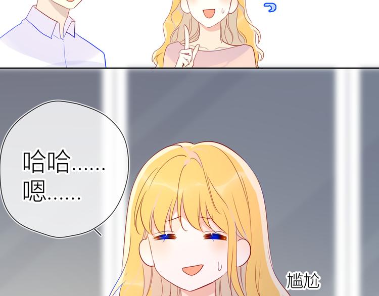 第49话 小小心思71