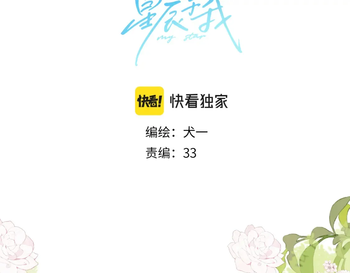 第127话 向前走2