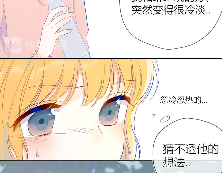 第37话 心事28