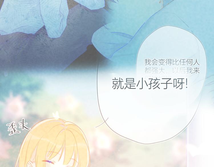 第3话 她之于我144