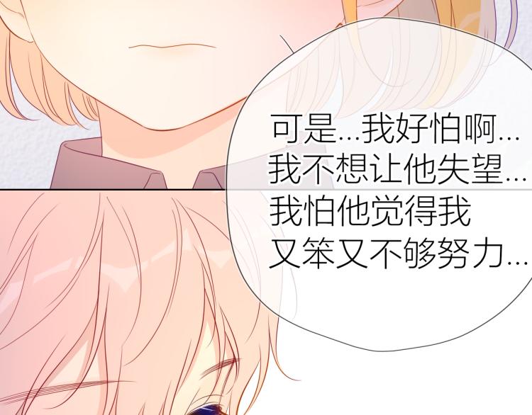 第59话 考试结果56