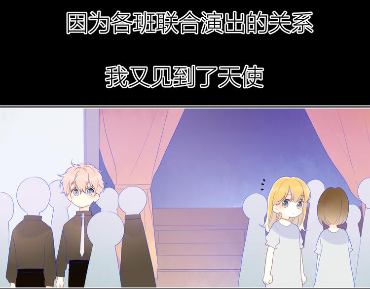 第24话 童年下83