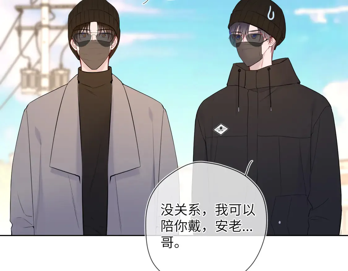 第7话 女朋友被抢走了！71